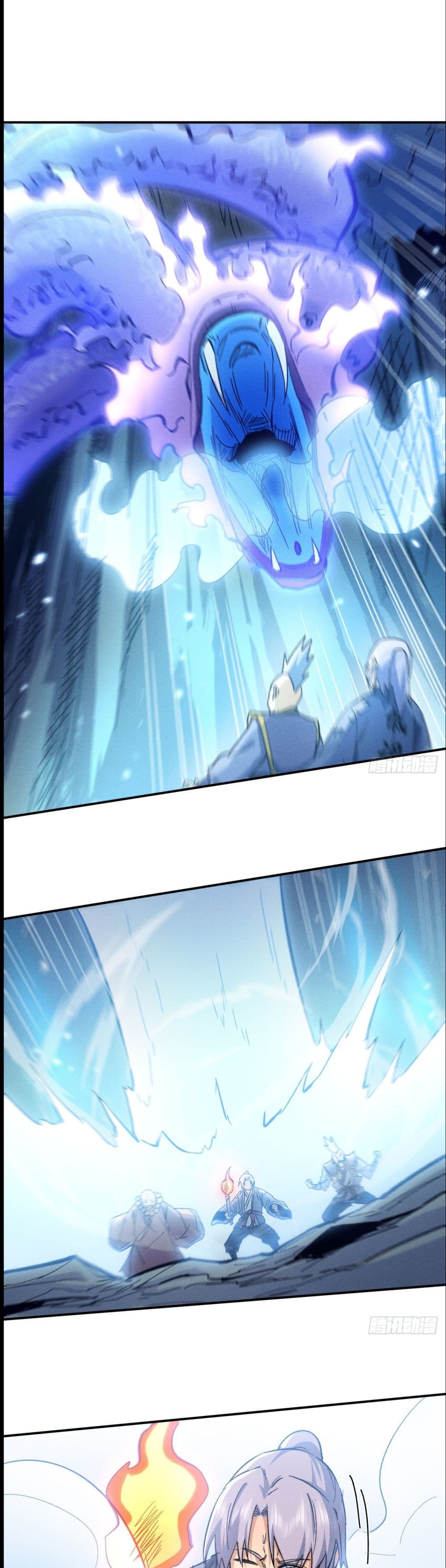 The Strongest Emperor page 2