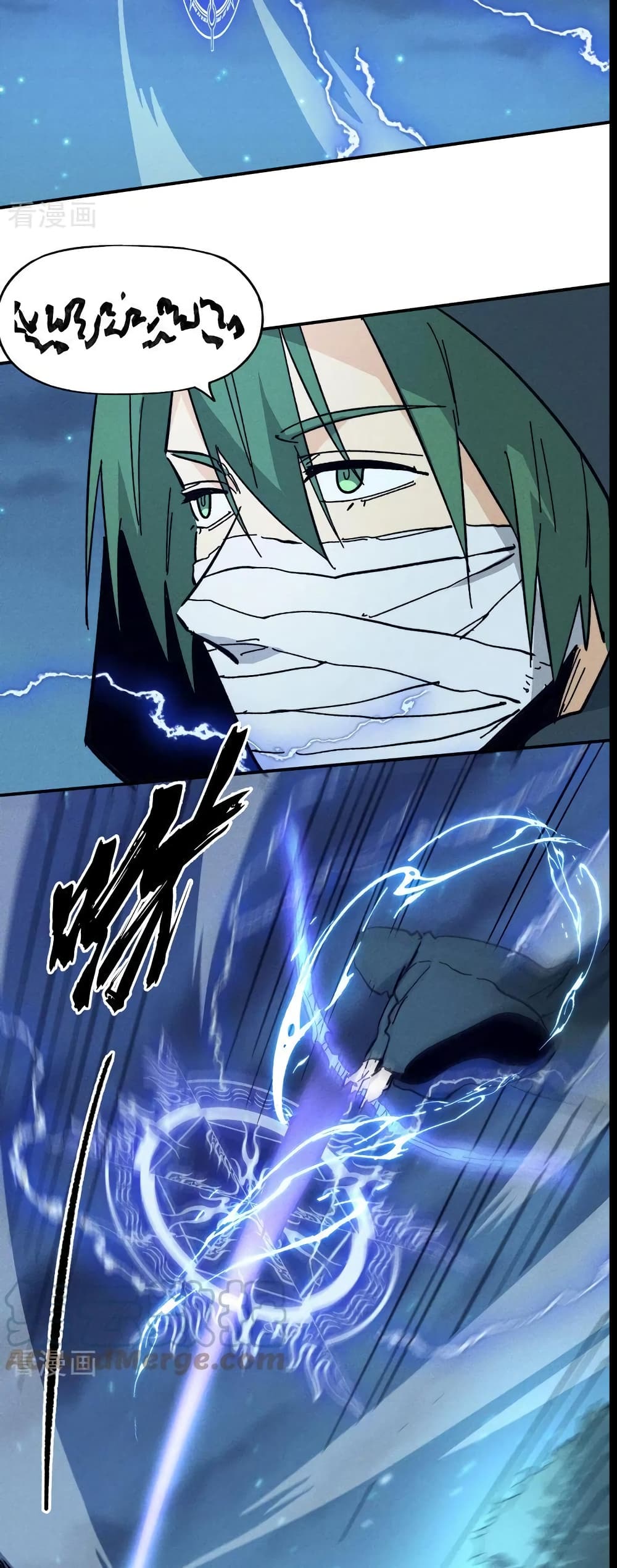 The Strongest Emperor page 4