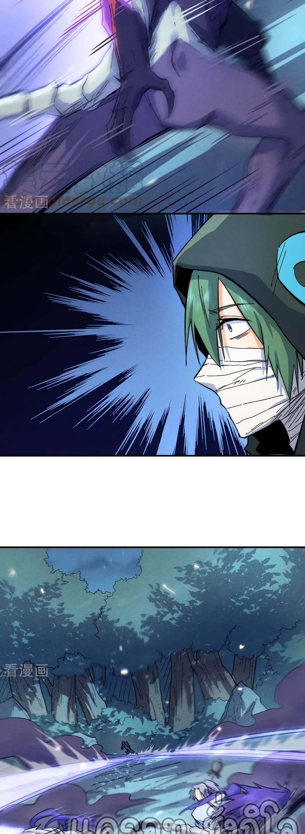 The Strongest Emperor page 6