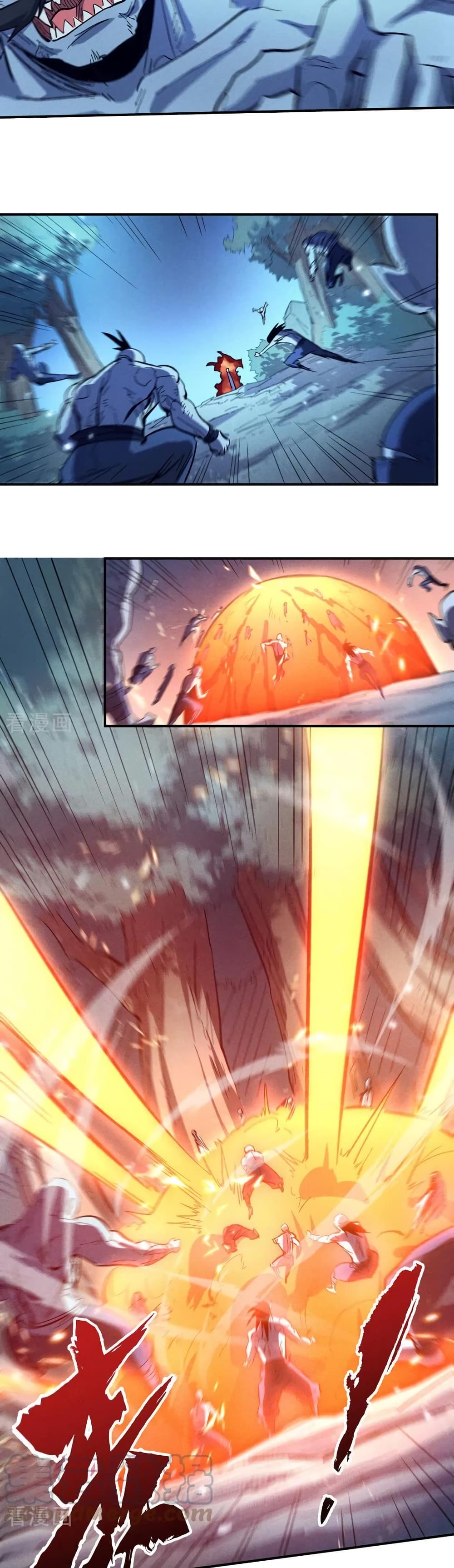 The Strongest Emperor page 7