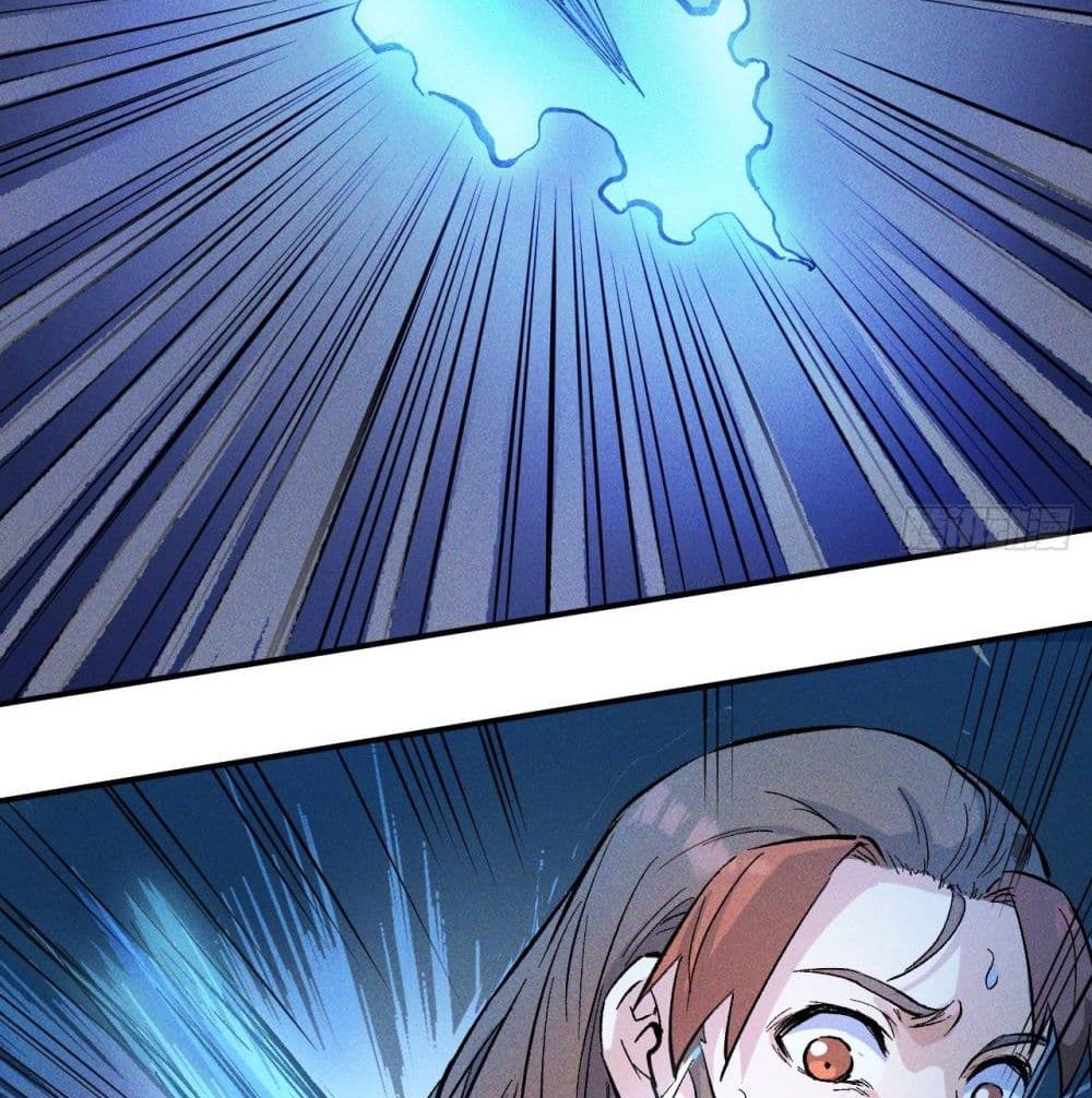 The Strongest Emperor page 3