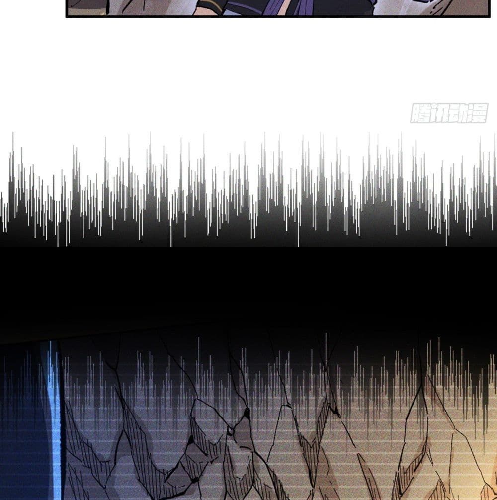 The Strongest Emperor page 10