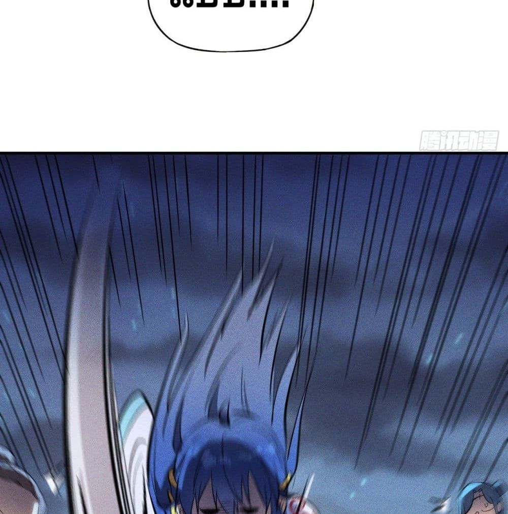 The Strongest Emperor page 7