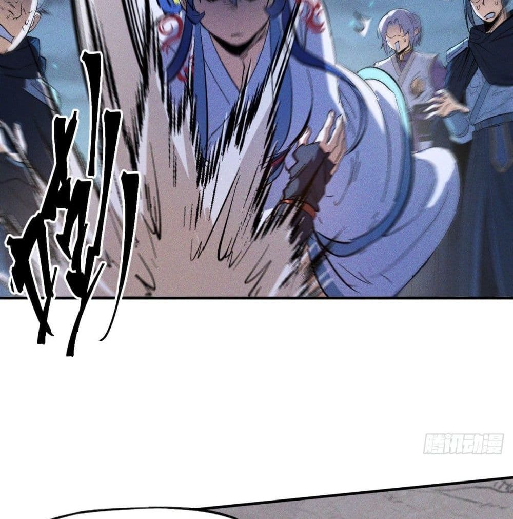 The Strongest Emperor page 8