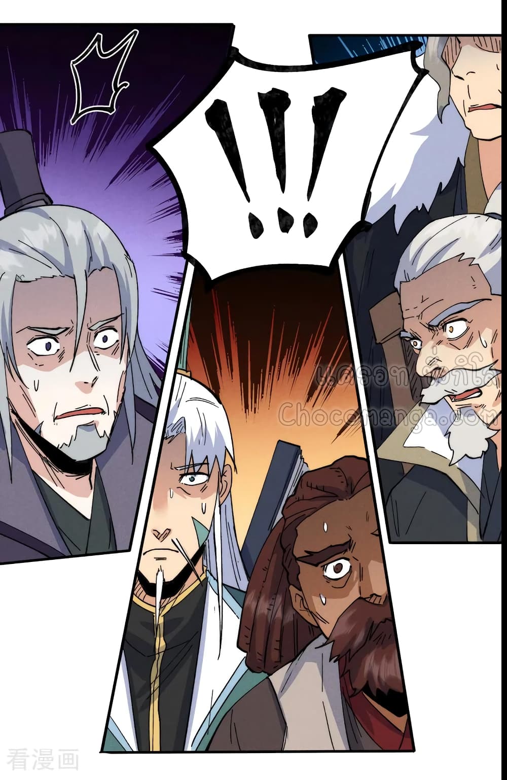 The Strongest Emperor page 4