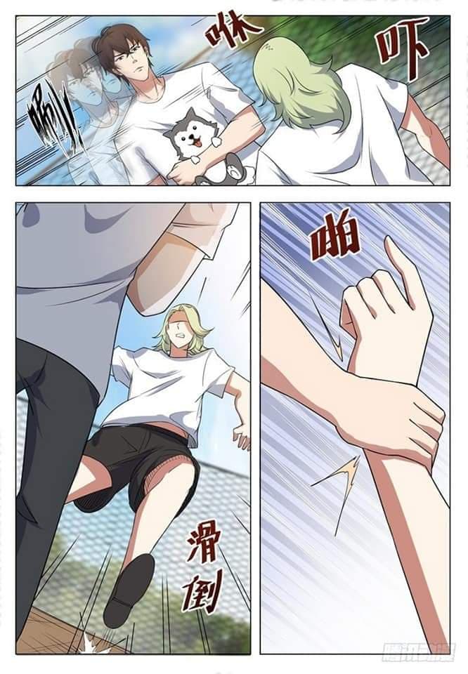 The Strongest God King มหาเทพไร้พ่าย page 6