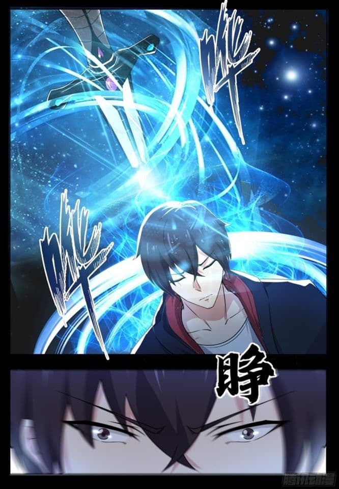 The Strongest God King มหาเทพไร้พ่าย page 4