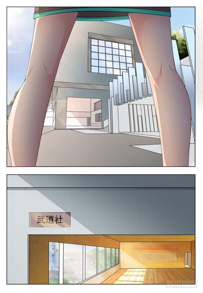The Strongest God King มหาเทพไร้พ่าย page 2