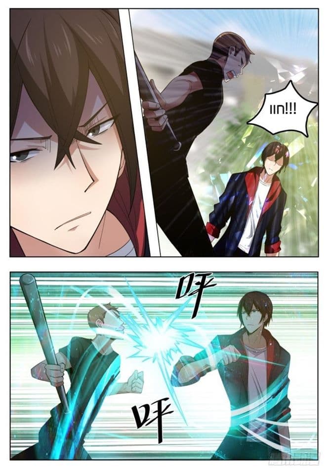 The Strongest God King มหาเทพไร้พ่าย page 11