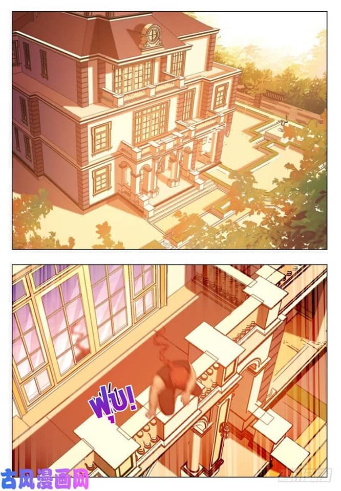The Strongest God King มหาเทพไร้พ่าย page 2