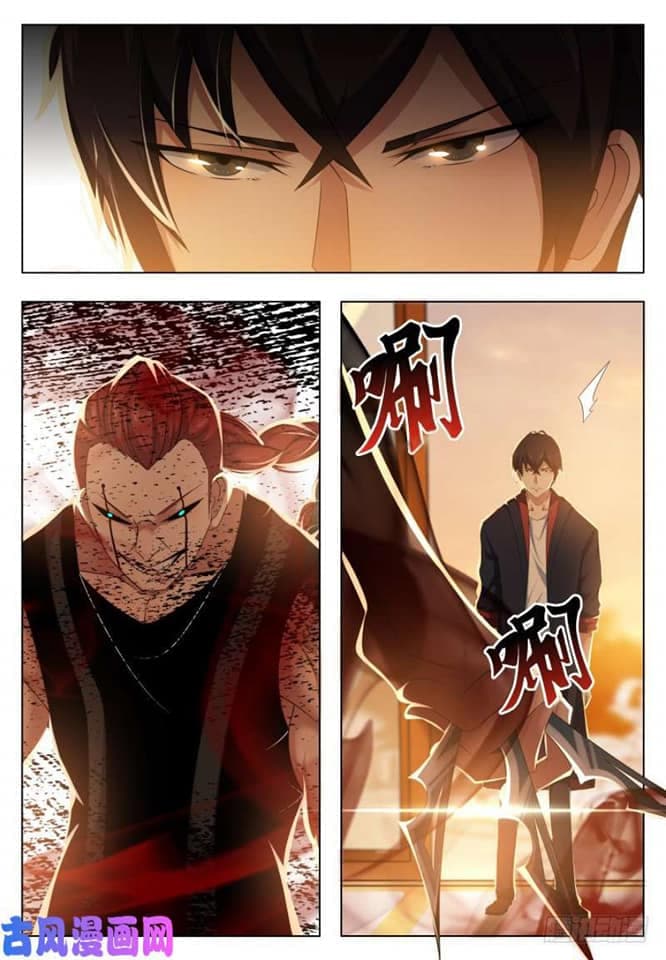 The Strongest God King มหาเทพไร้พ่าย page 8