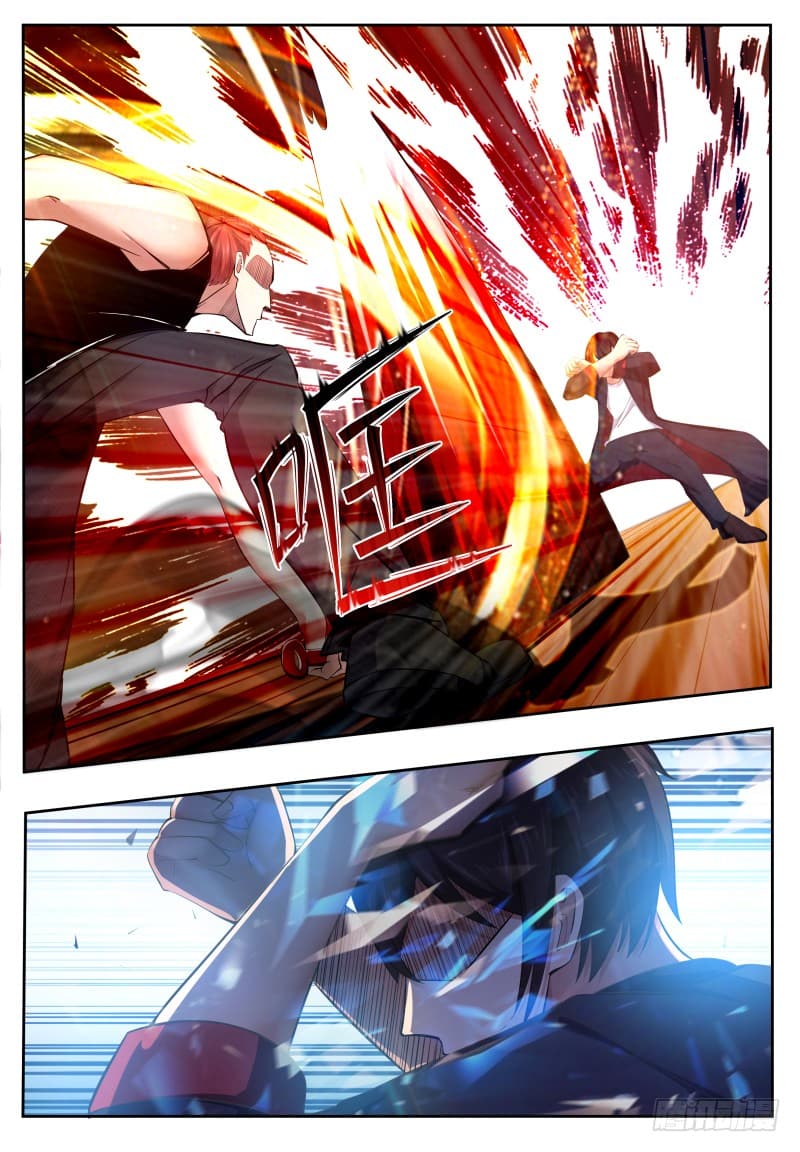 The Strongest God King มหาเทพไร้พ่าย page 4