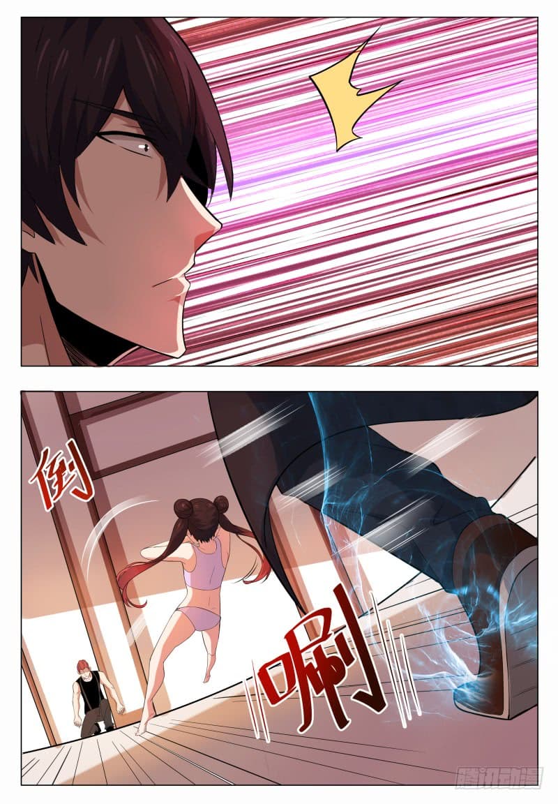 The Strongest God King มหาเทพไร้พ่าย page 3