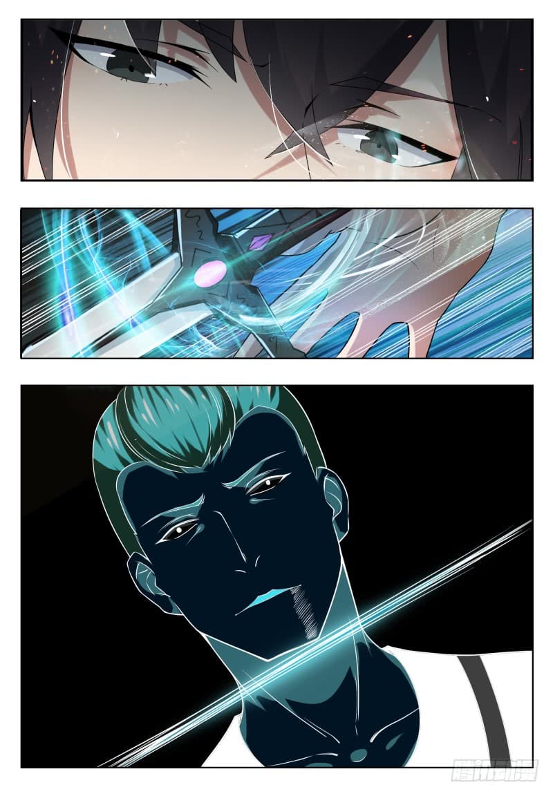 The Strongest God King มหาเทพไร้พ่าย page 7