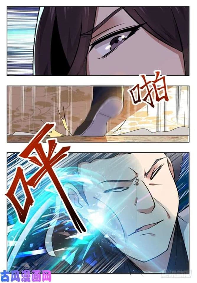 The Strongest God King มหาเทพไร้พ่าย page 6
