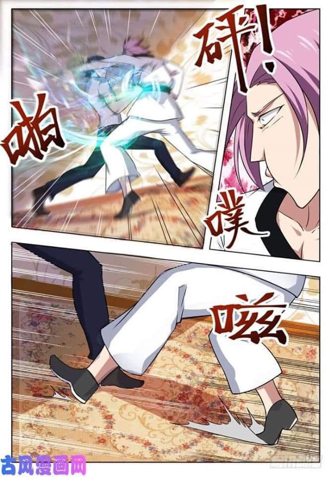The Strongest God King มหาเทพไร้พ่าย page 12