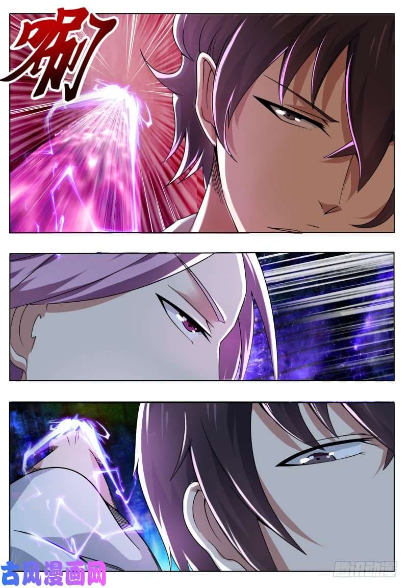 The Strongest God King มหาเทพไร้พ่าย page 16
