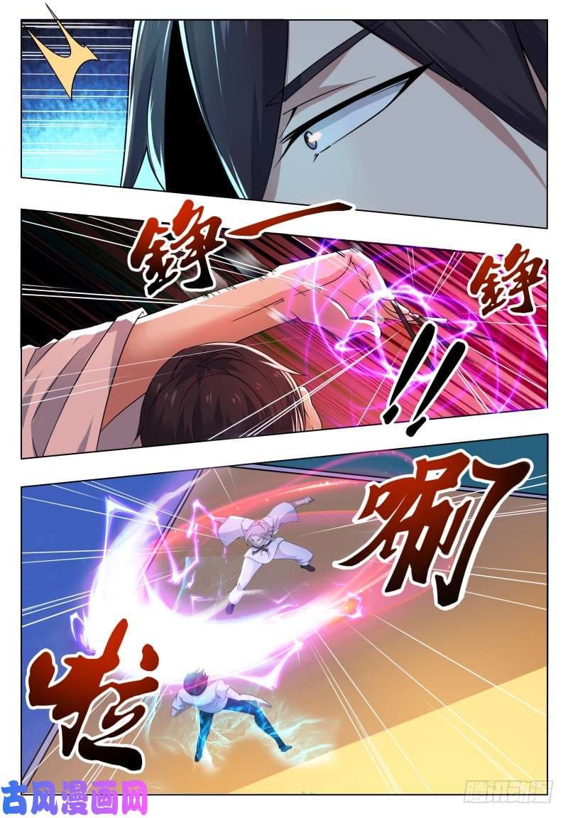 The Strongest God King มหาเทพไร้พ่าย page 17