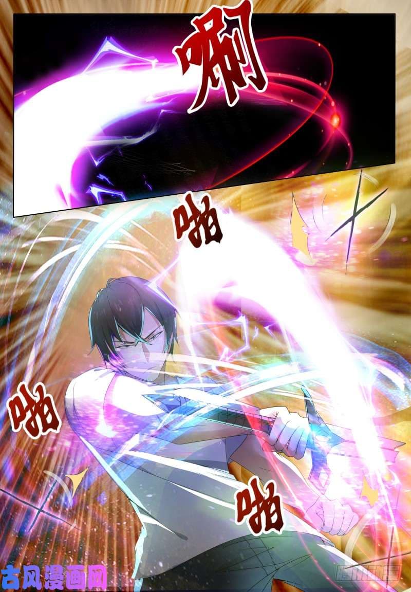 The Strongest God King มหาเทพไร้พ่าย page 3