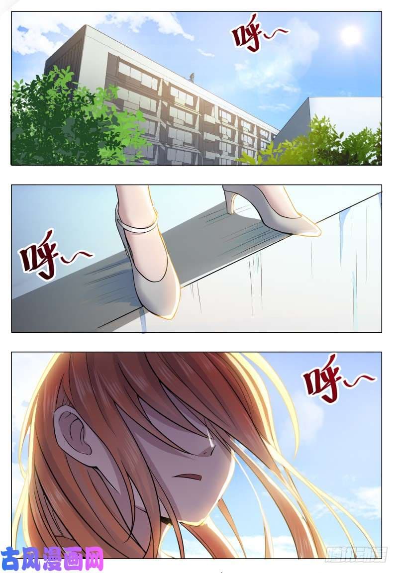 The Strongest God King มหาเทพไร้พ่าย page 3