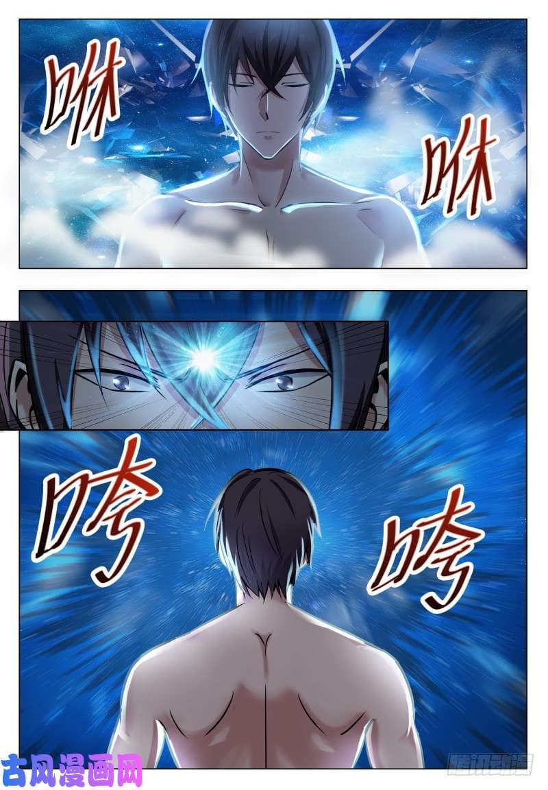 The Strongest God King มหาเทพไร้พ่าย page 19