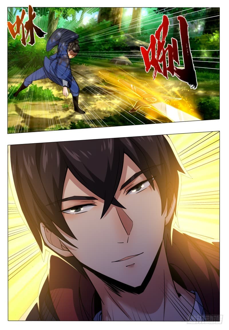The Strongest God King มหาเทพไร้พ่าย page 12