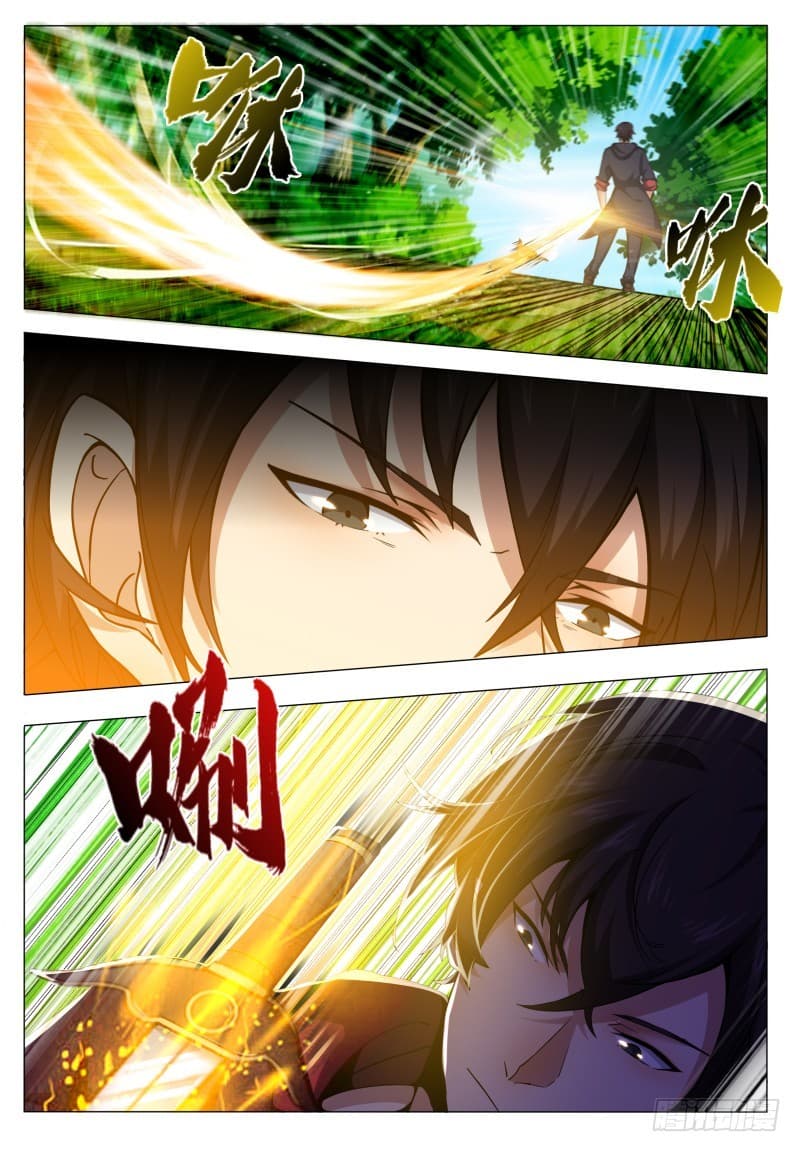 The Strongest God King มหาเทพไร้พ่าย page 18