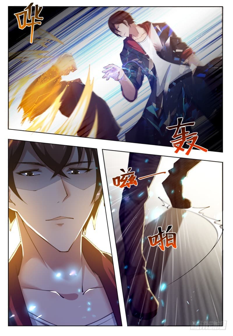 The Strongest God King มหาเทพไร้พ่าย page 8