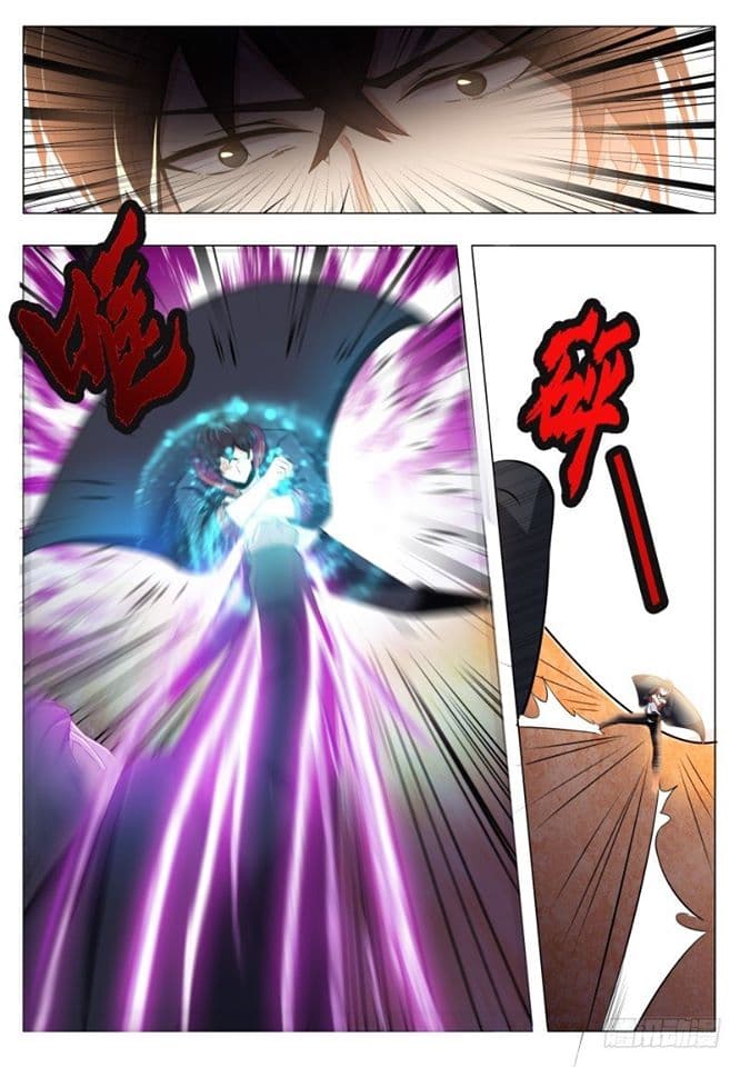 The Strongest God King มหาเทพไร้พ่าย page 8