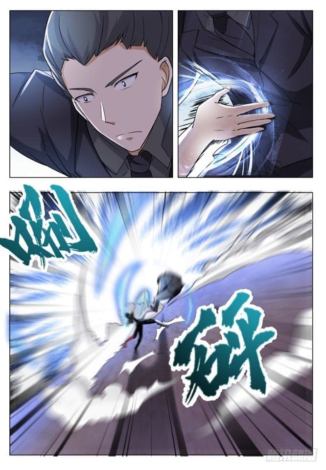 The Strongest God King มหาเทพไร้พ่าย page 2
