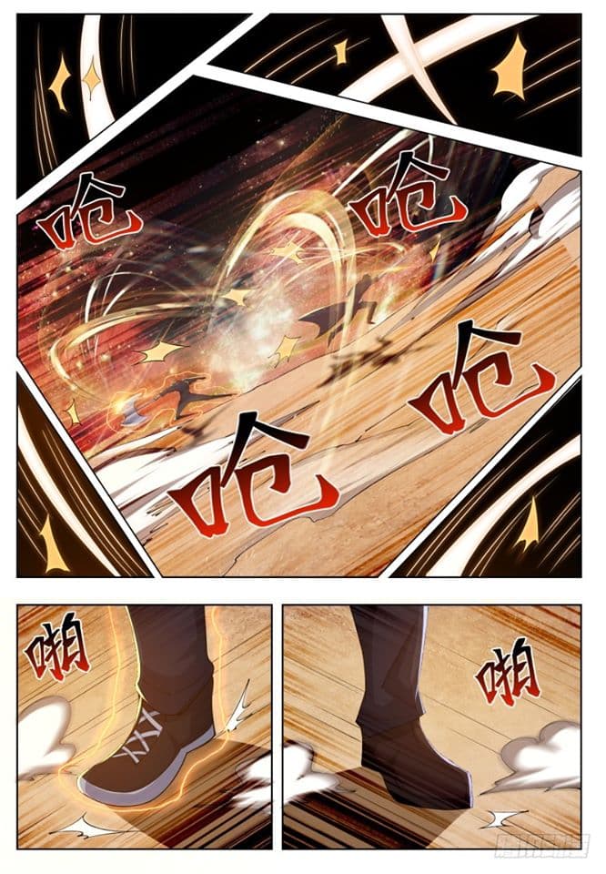 The Strongest God King มหาเทพไร้พ่าย page 8