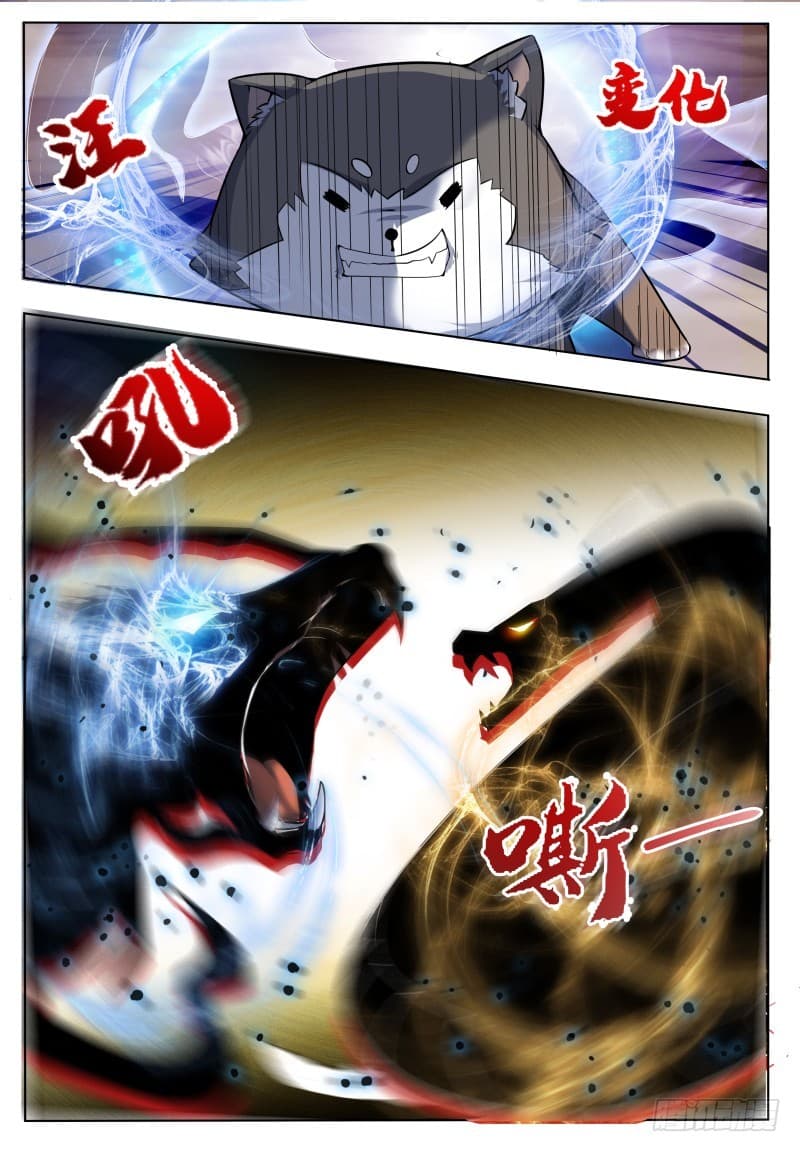 The Strongest God King มหาเทพไร้พ่าย page 10