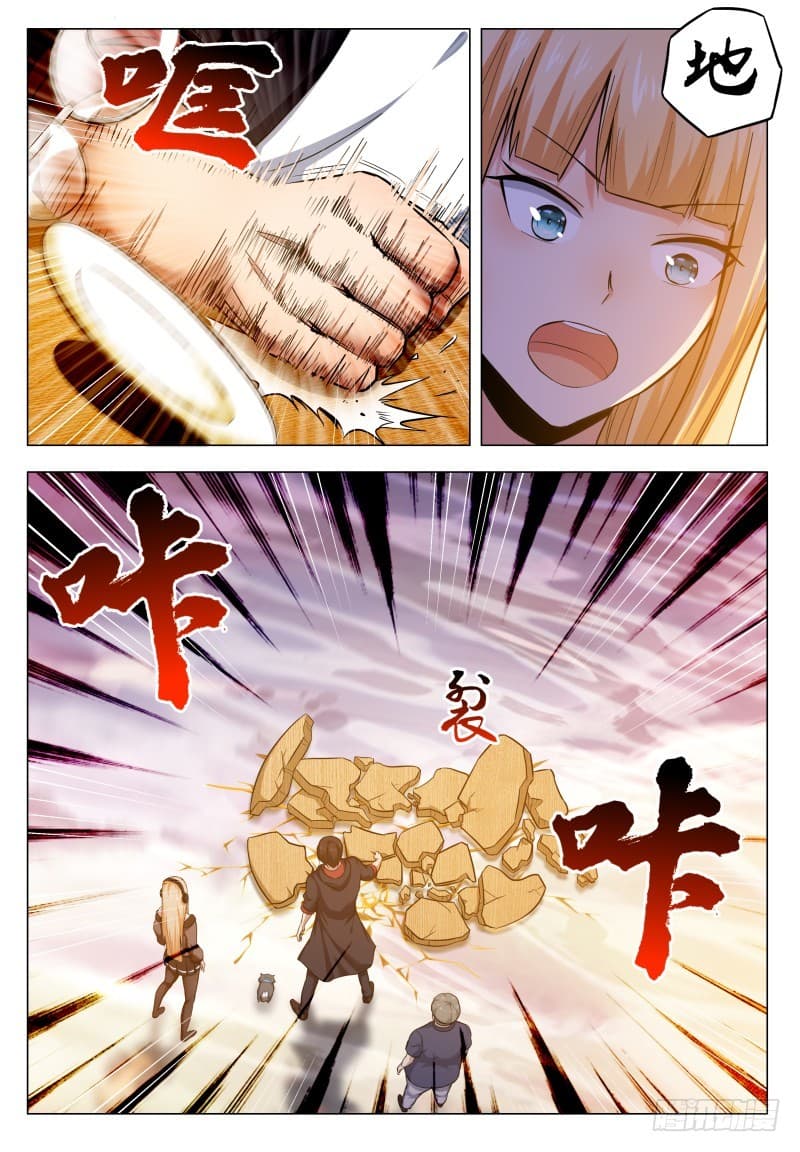 The Strongest God King มหาเทพไร้พ่าย page 3