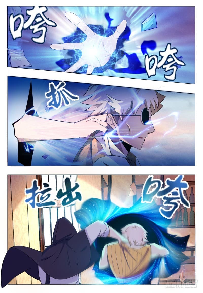 The Strongest God King มหาเทพไร้พ่าย page 13