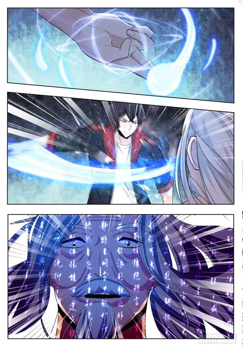 The Strongest God King มหาเทพไร้พ่าย page 8