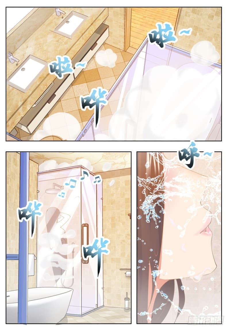 The Strongest God King มหาเทพไร้พ่าย page 3