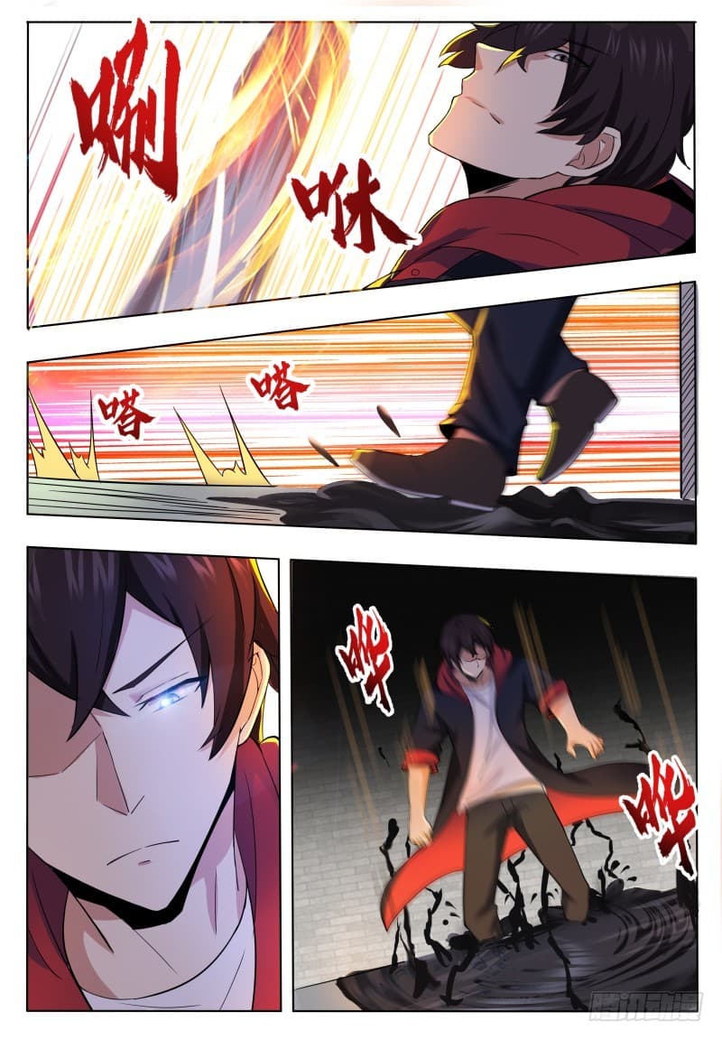The Strongest God King มหาเทพไร้พ่าย page 7