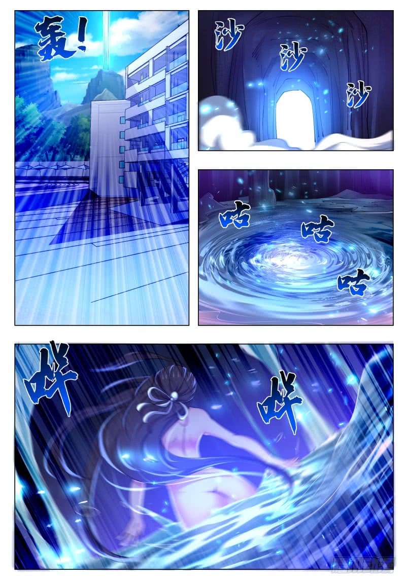 The Strongest God King มหาเทพไร้พ่าย page 18