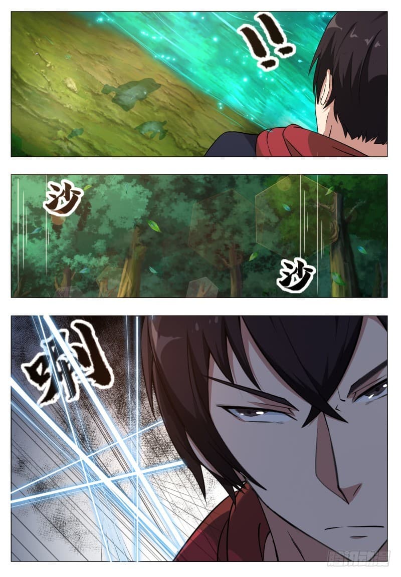 The Strongest God King มหาเทพไร้พ่าย page 13