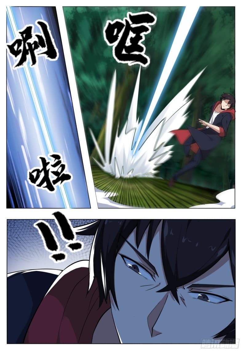 The Strongest God King มหาเทพไร้พ่าย page 14