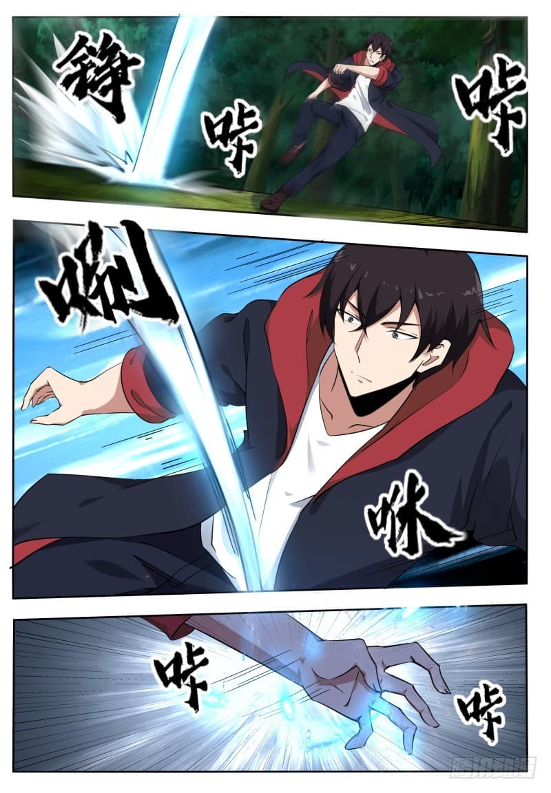 The Strongest God King มหาเทพไร้พ่าย page 15