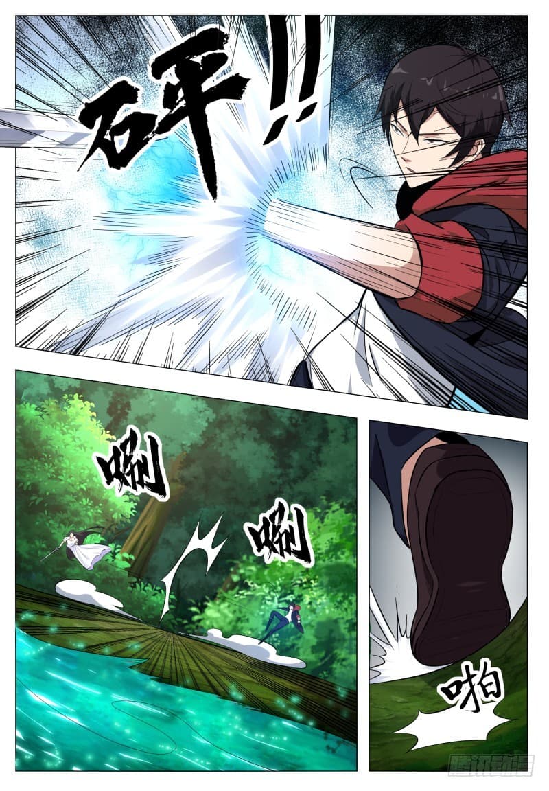 The Strongest God King มหาเทพไร้พ่าย page 16