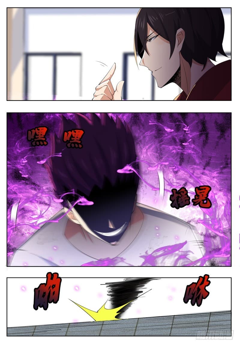 The Strongest God King มหาเทพไร้พ่าย page 11