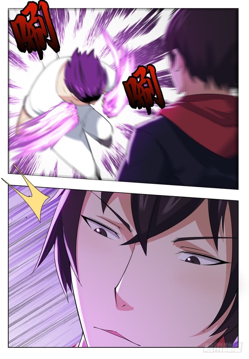 The Strongest God King มหาเทพไร้พ่าย page 12