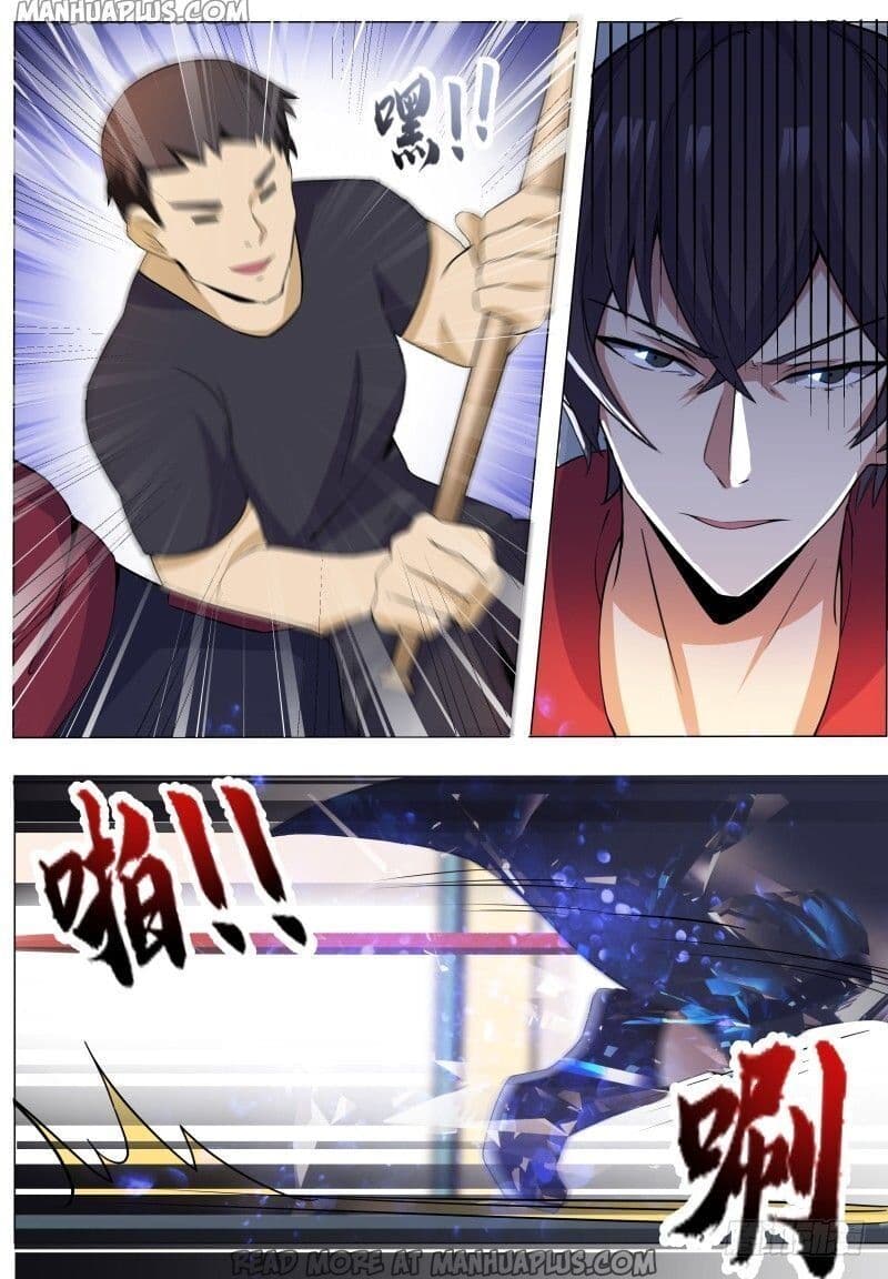 The Strongest God King มหาเทพไร้พ่าย page 7