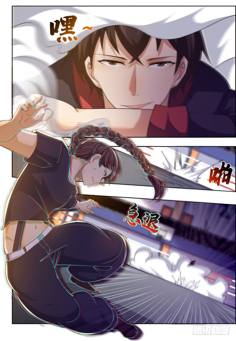 The Strongest God King มหาเทพไร้พ่าย page 3