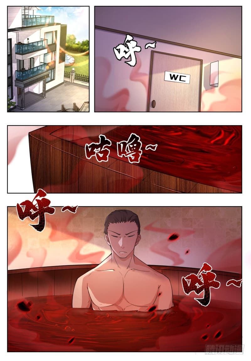The Strongest God King มหาเทพไร้พ่าย page 12
