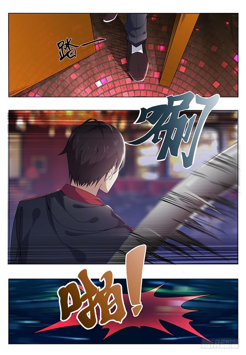 The Strongest God King มหาเทพไร้พ่าย page 3