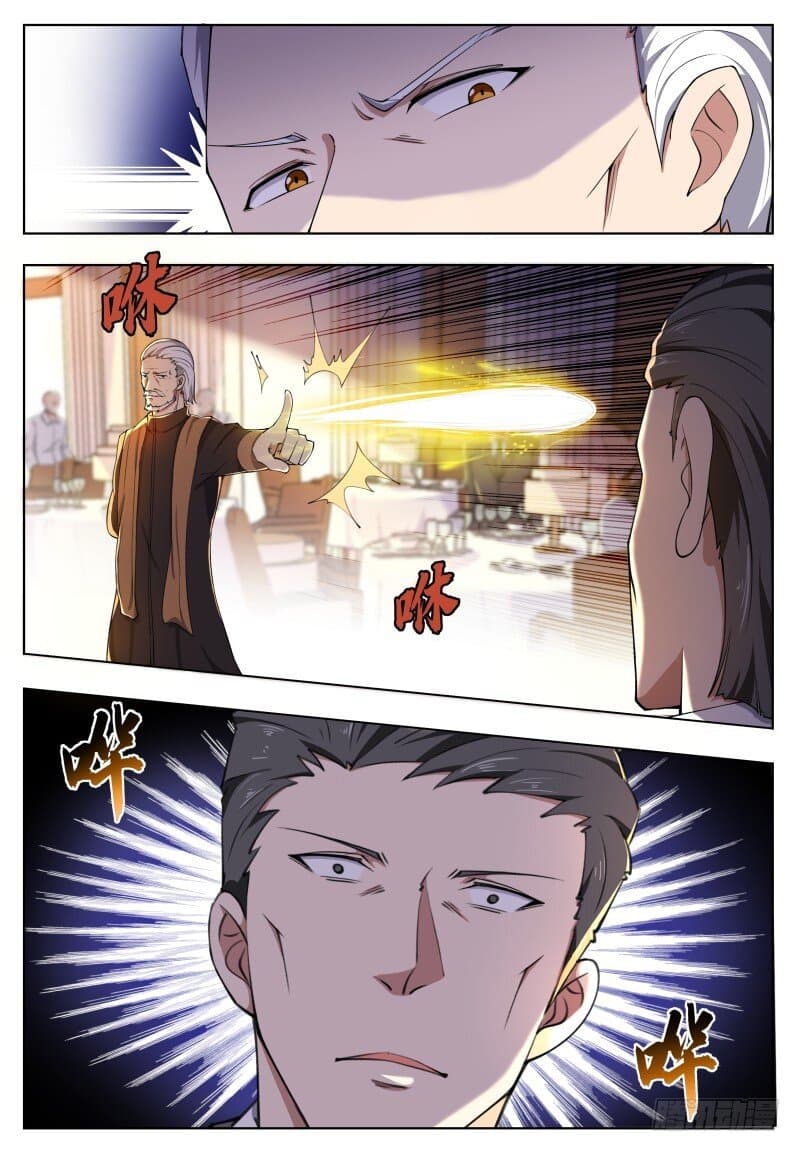 The Strongest God King มหาเทพไร้พ่าย page 12
