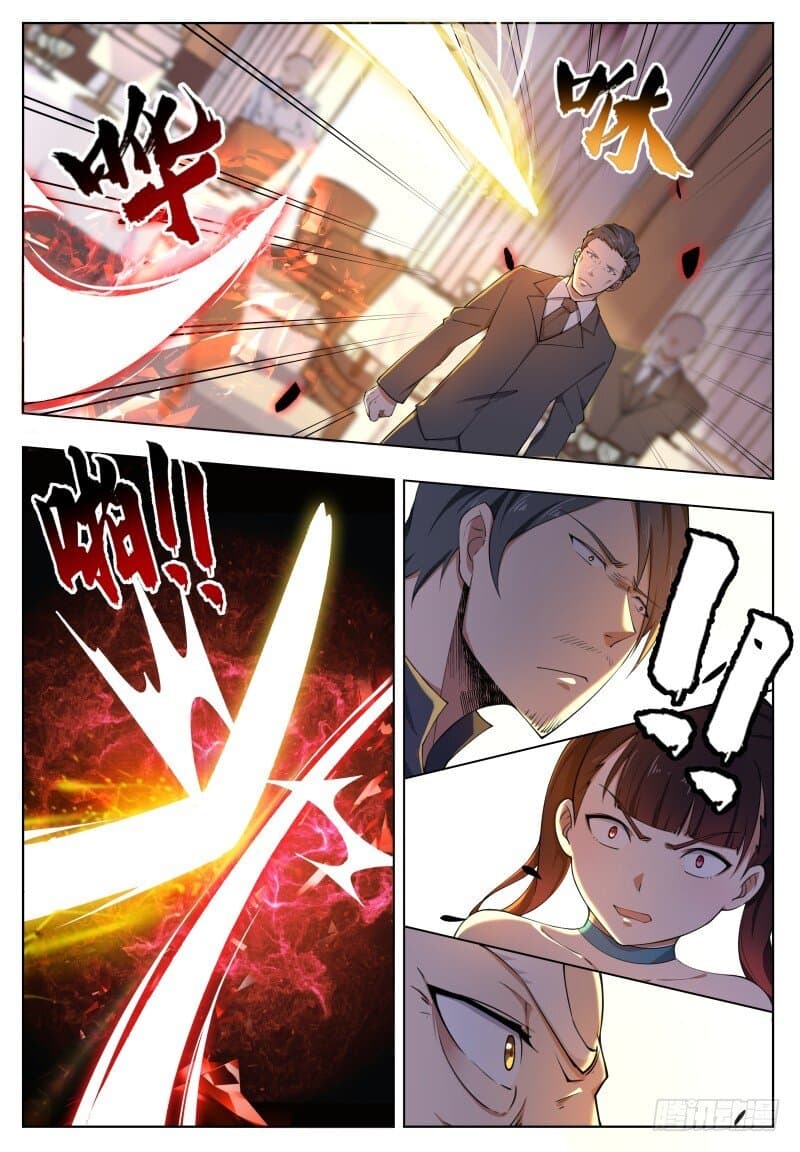 The Strongest God King มหาเทพไร้พ่าย page 13